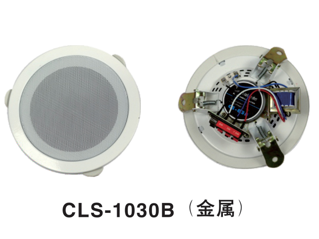 CSL-623吸頂揚(yáng)聲器（金屬超?。?>
                                    <p>CSL-623吸頂揚(yáng)聲器（金屬超薄）</p>
                                </a>
                            </li>
                                            <li>
                                <a href=